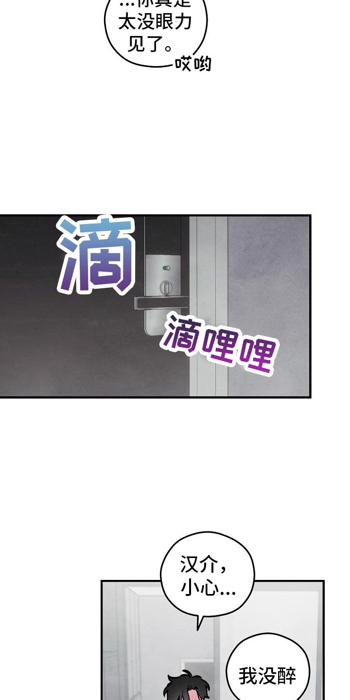 第37话11