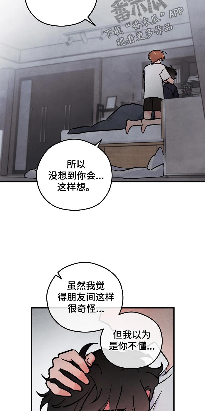 第38话17