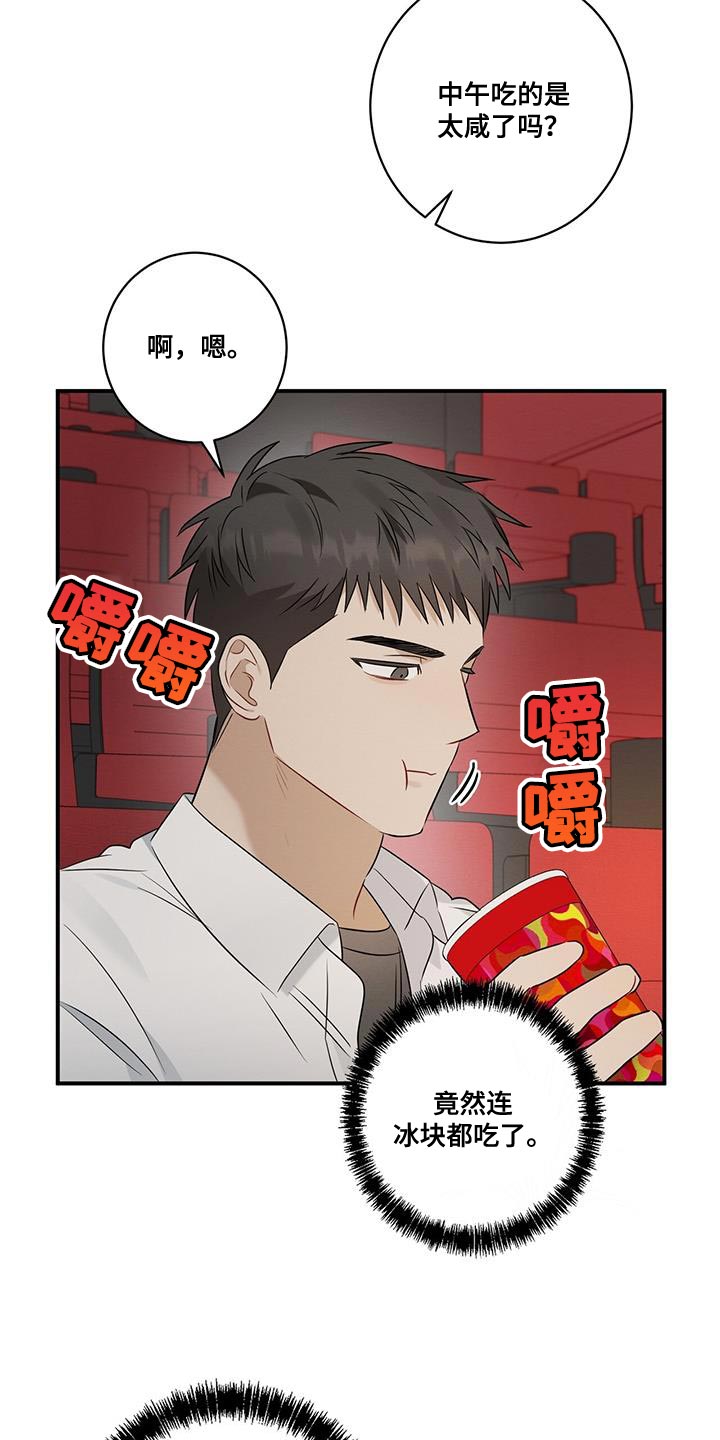 第26话16