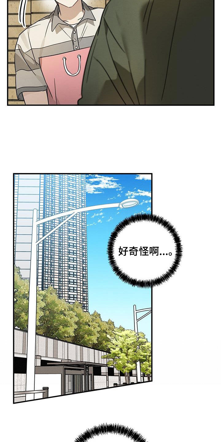 第46话7