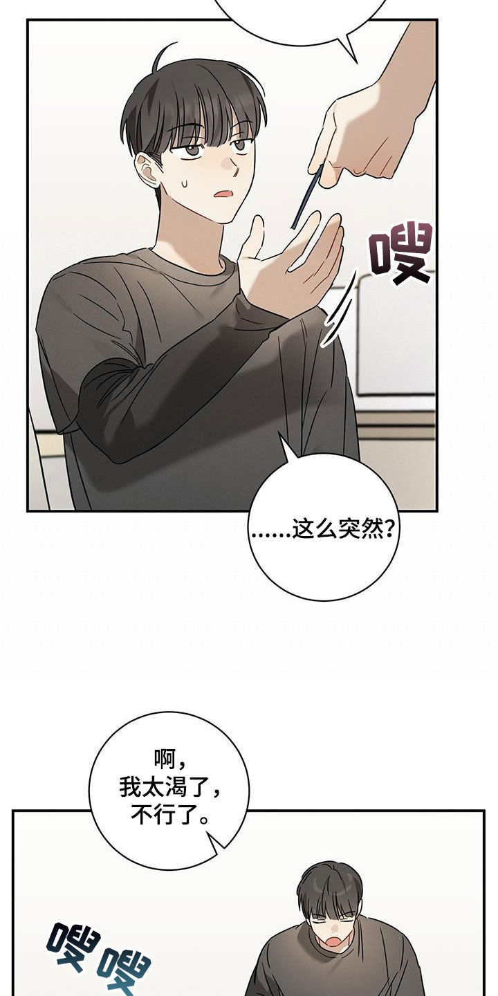 第48话15