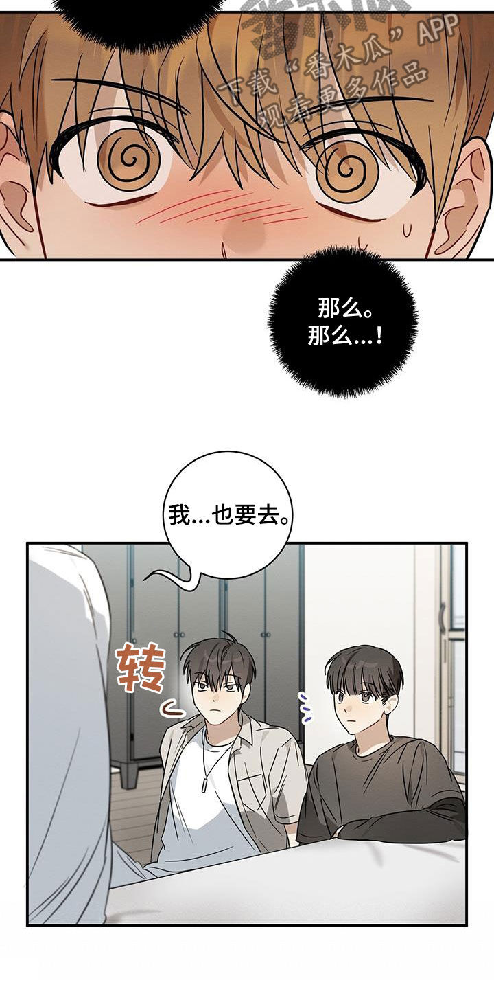 第48话9