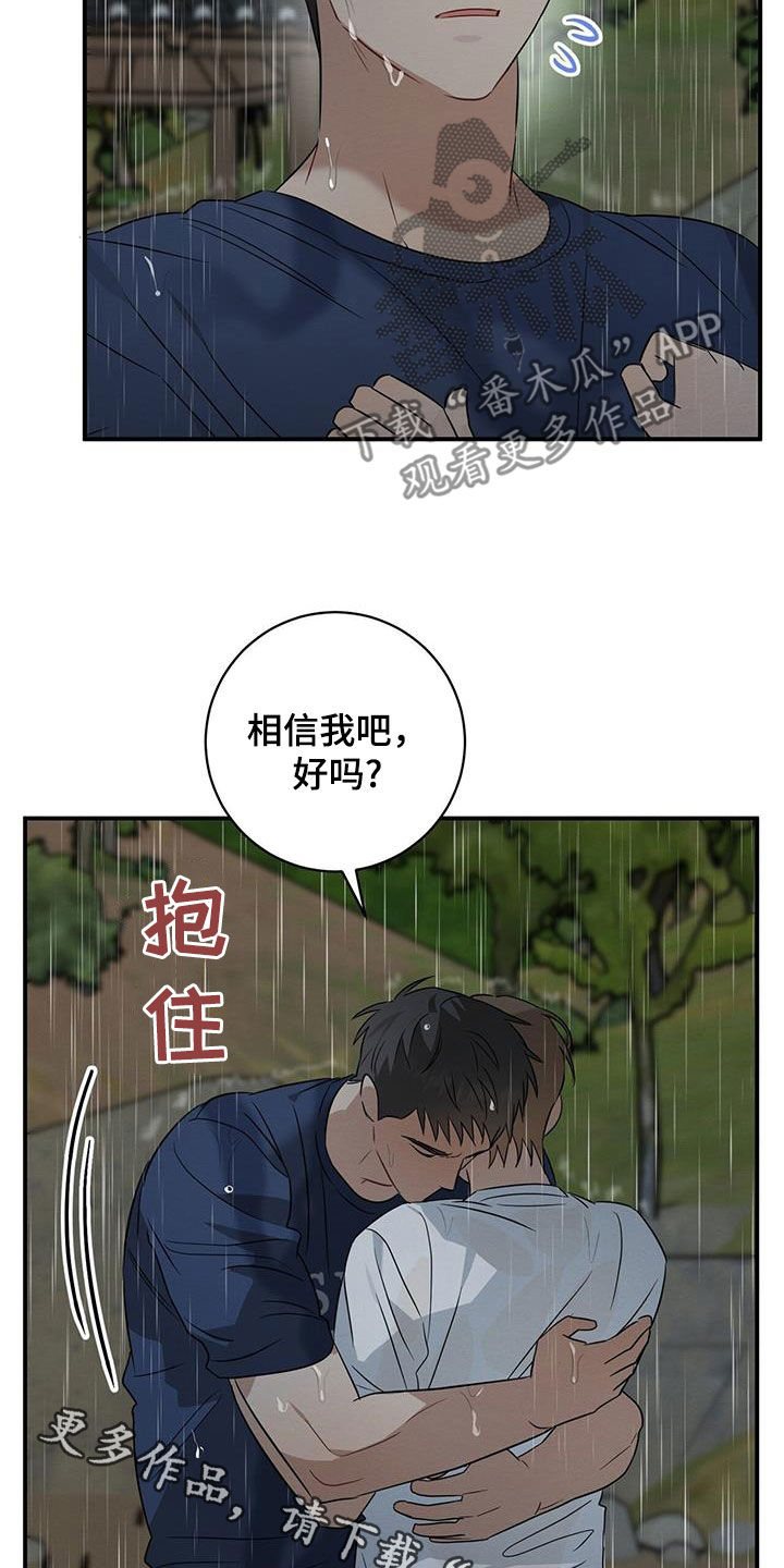 第54话28