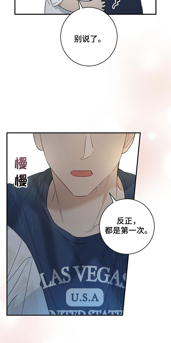 第55话3