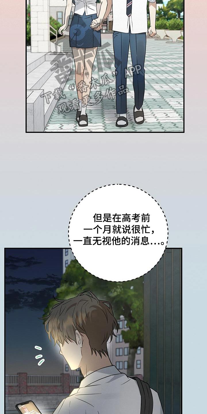 第76话19