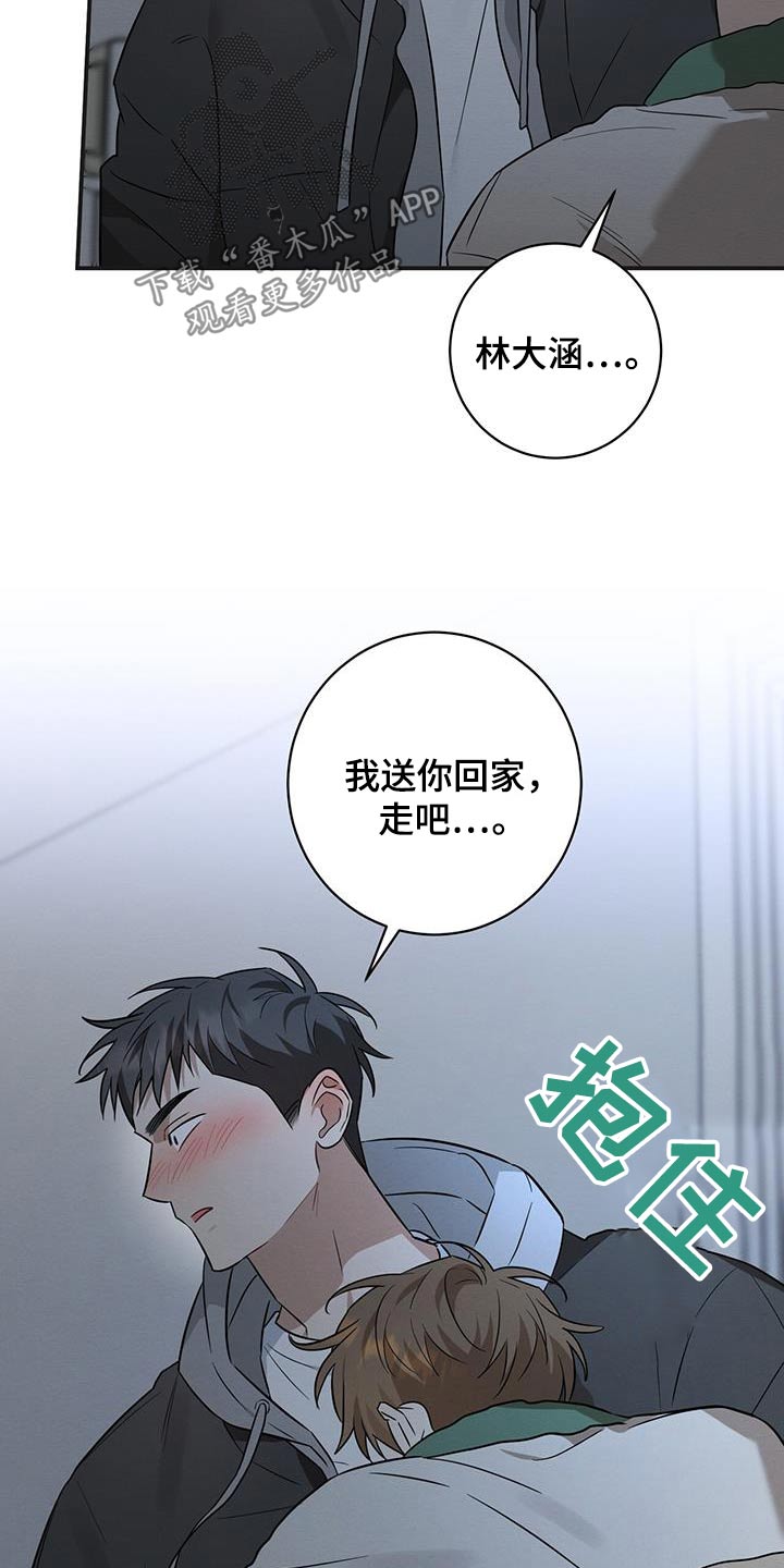 第78话22