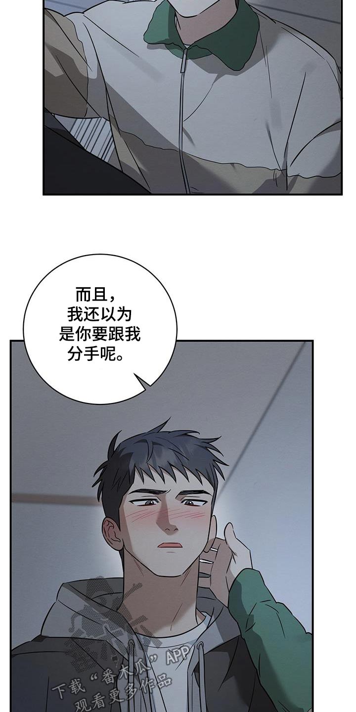 第79话16