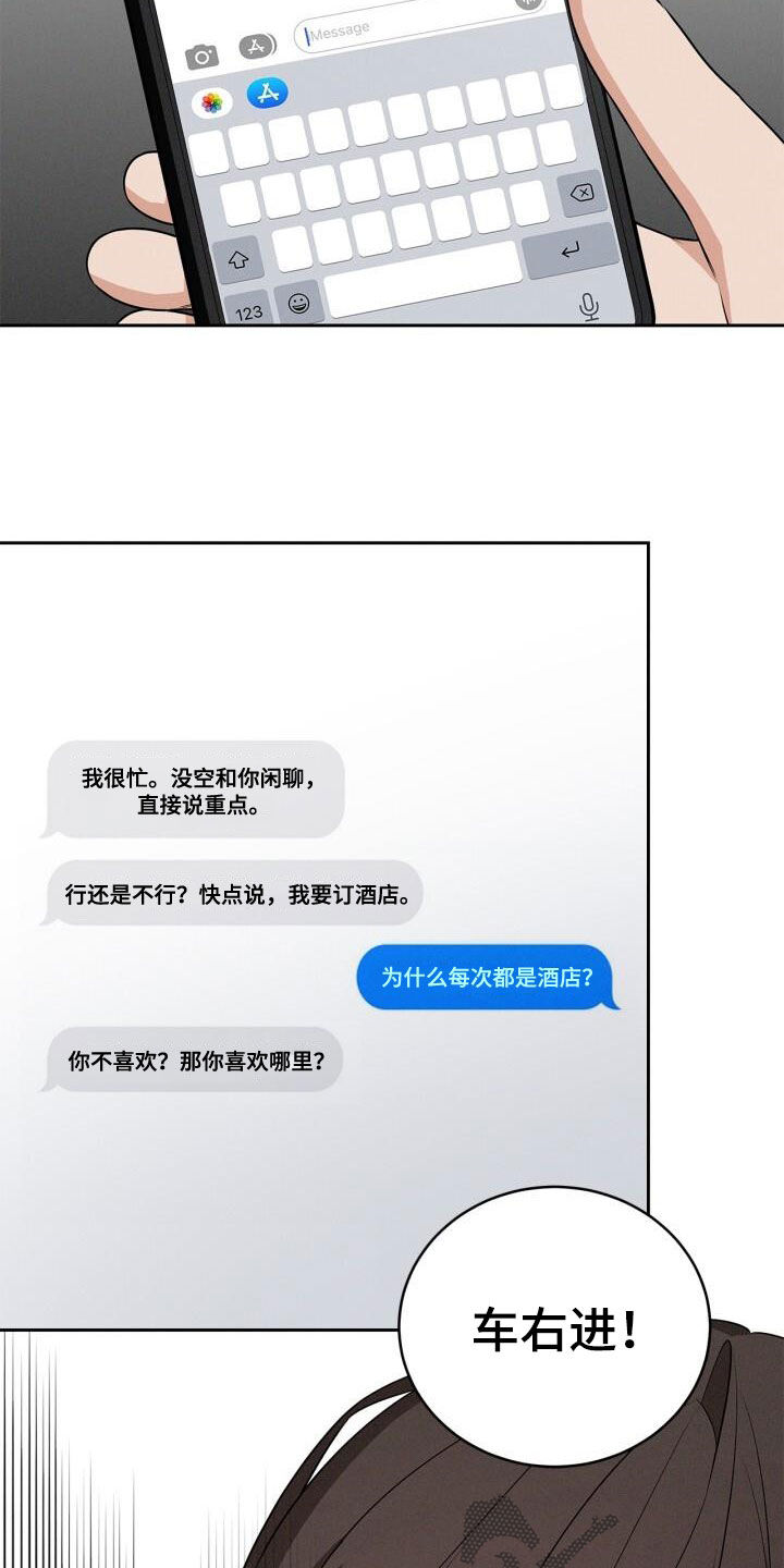 第31话19