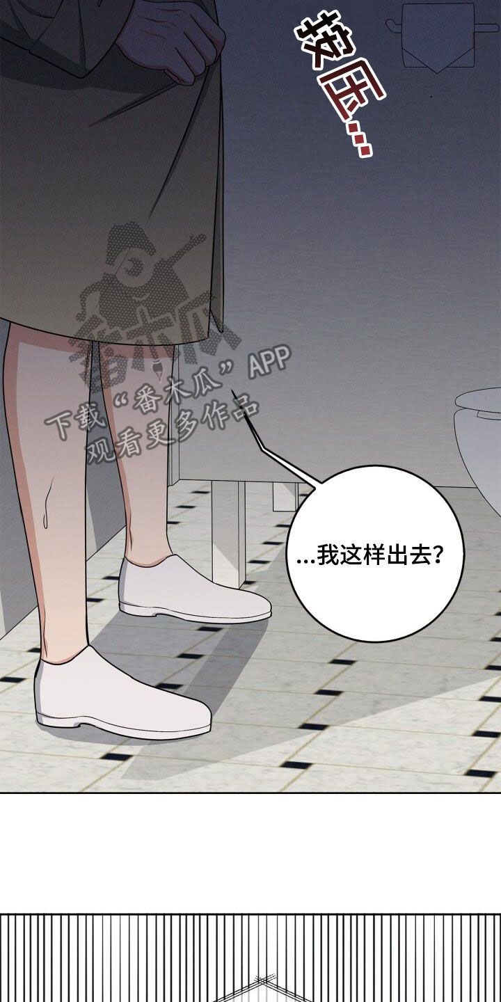 第33话27