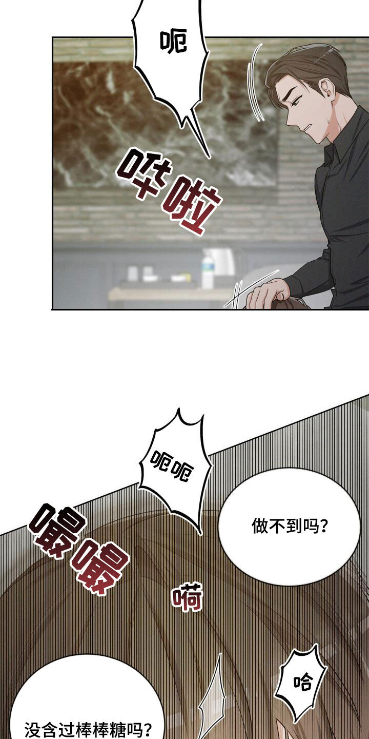 第39话14