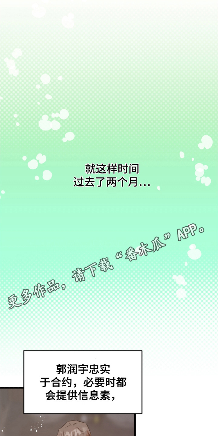 第8话4