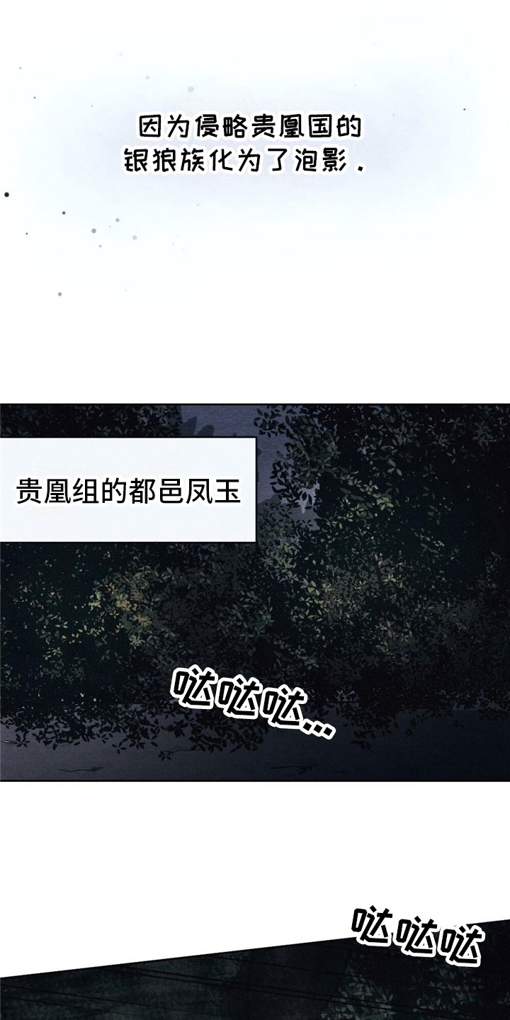 第3话10