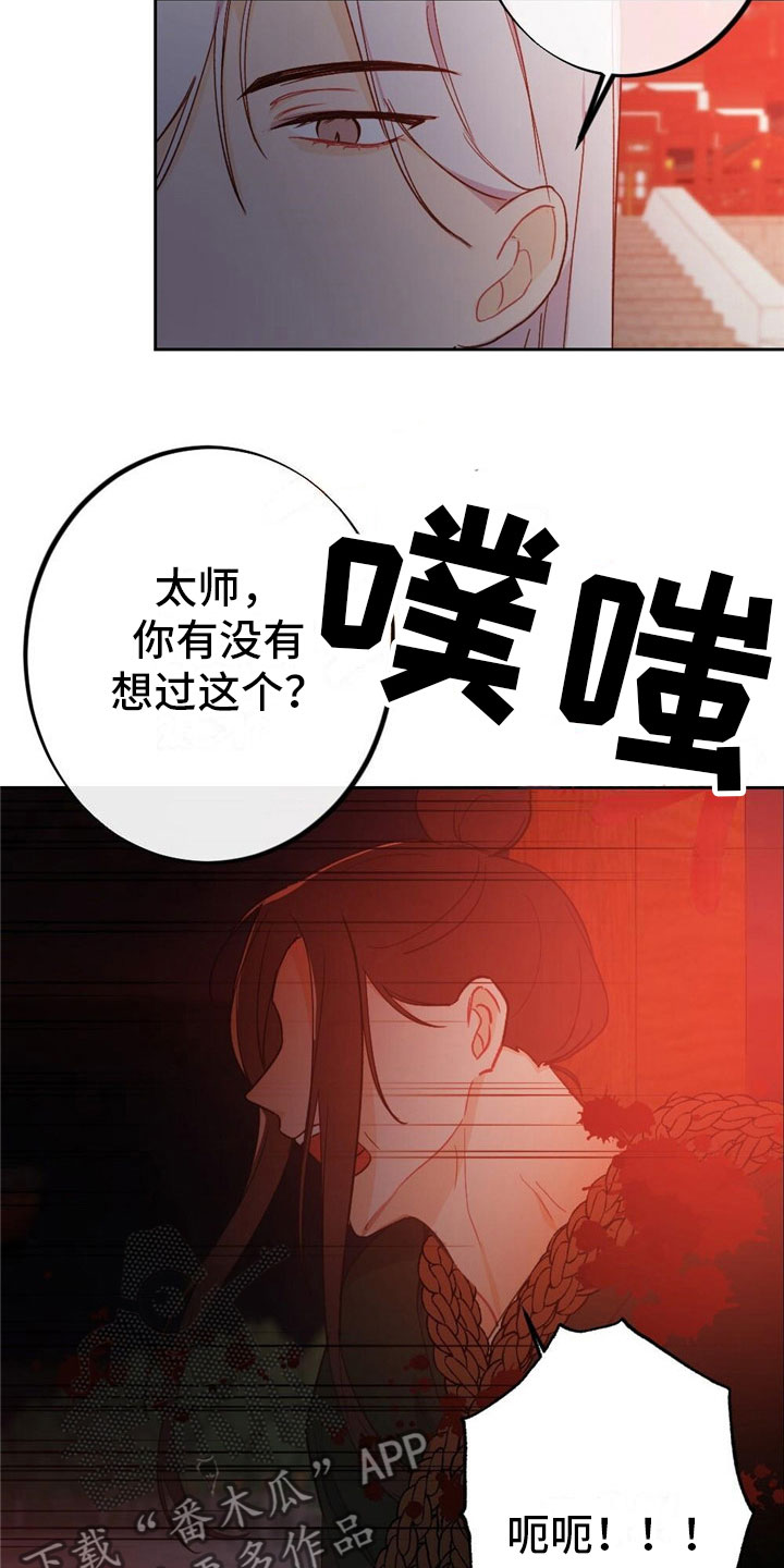 第8话10