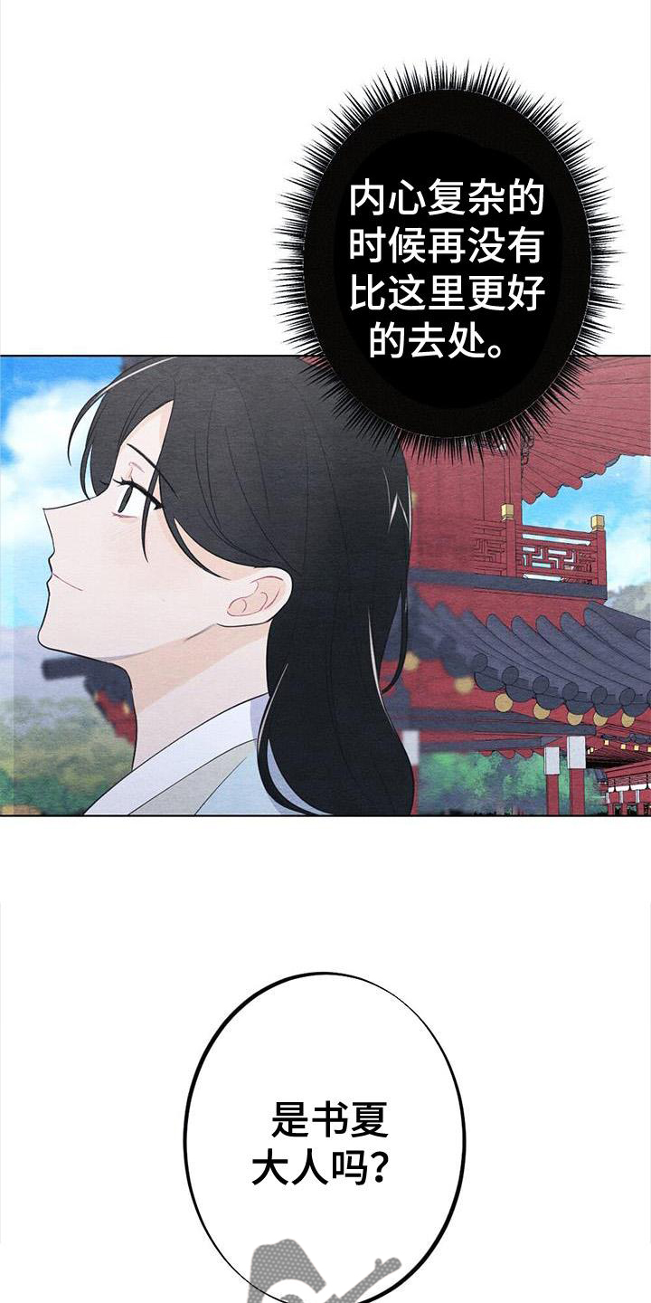 第23话6