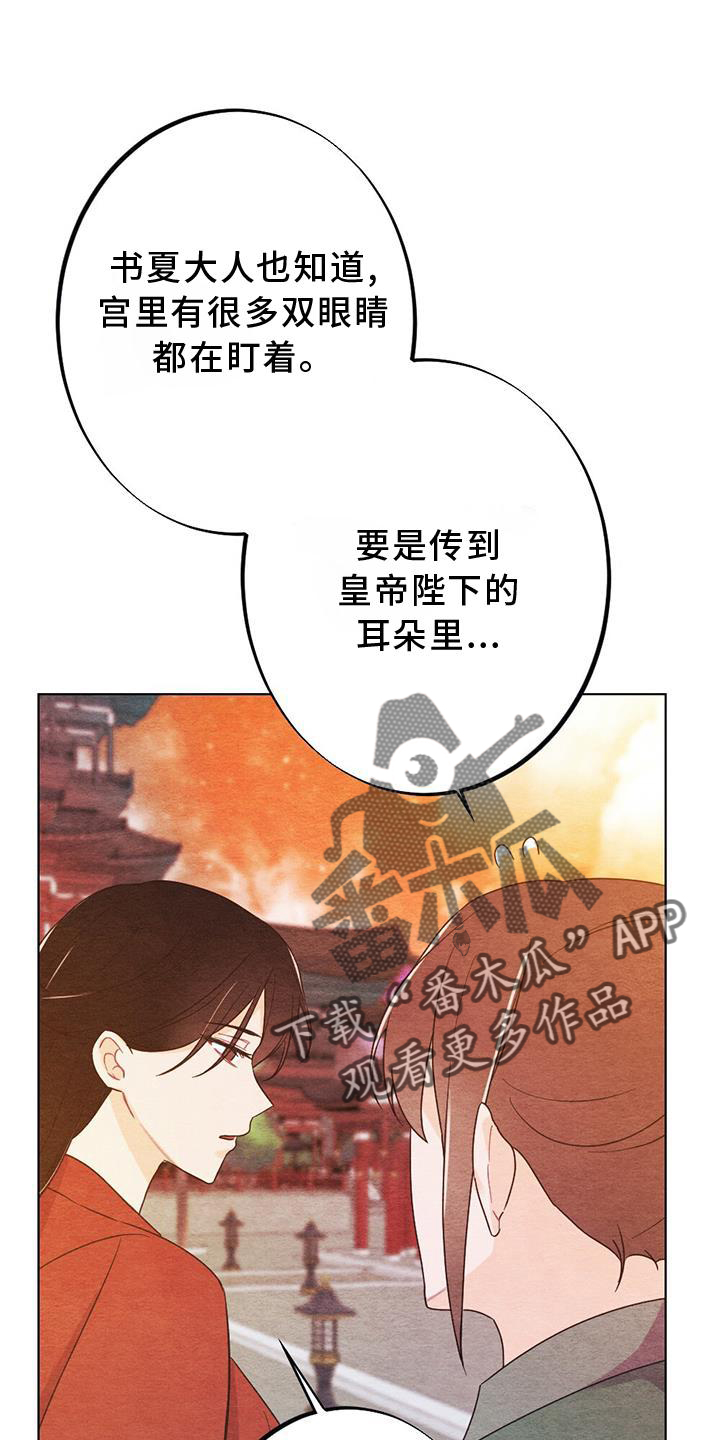 第31话3