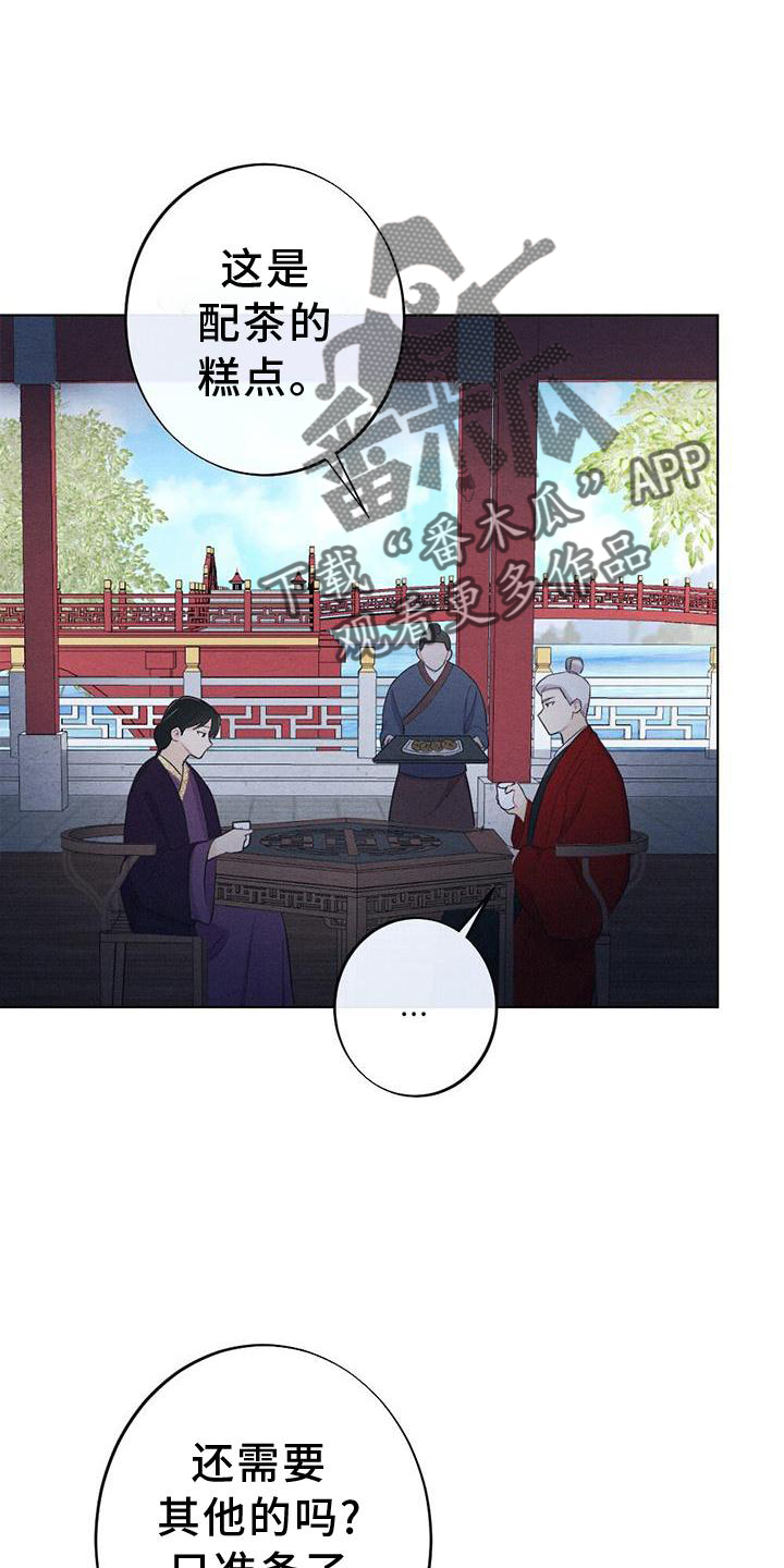 第35话9