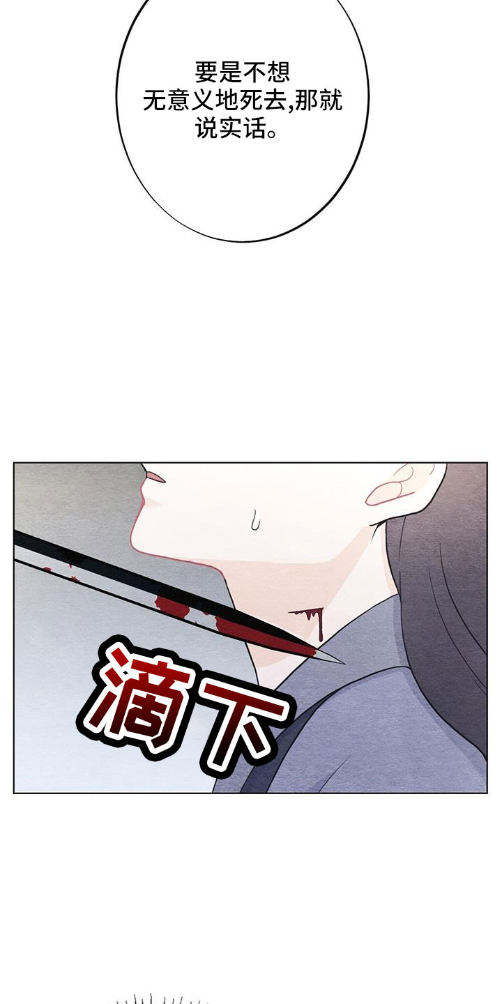 第43话19