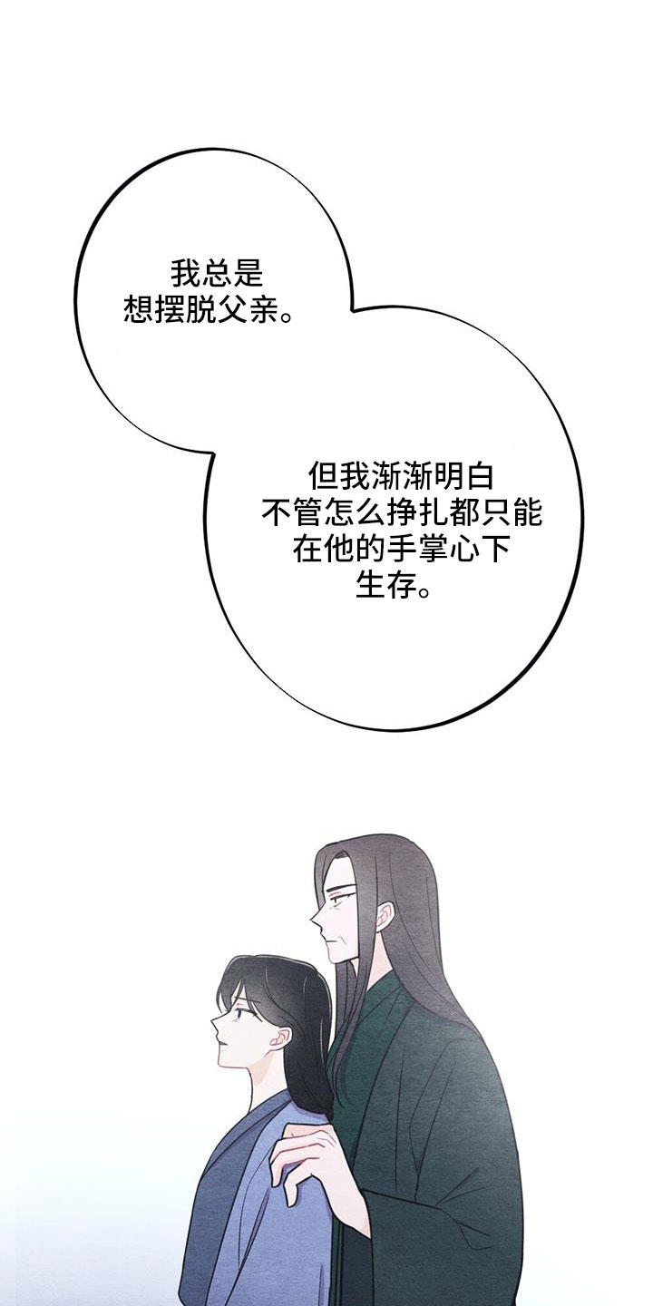 第44话3