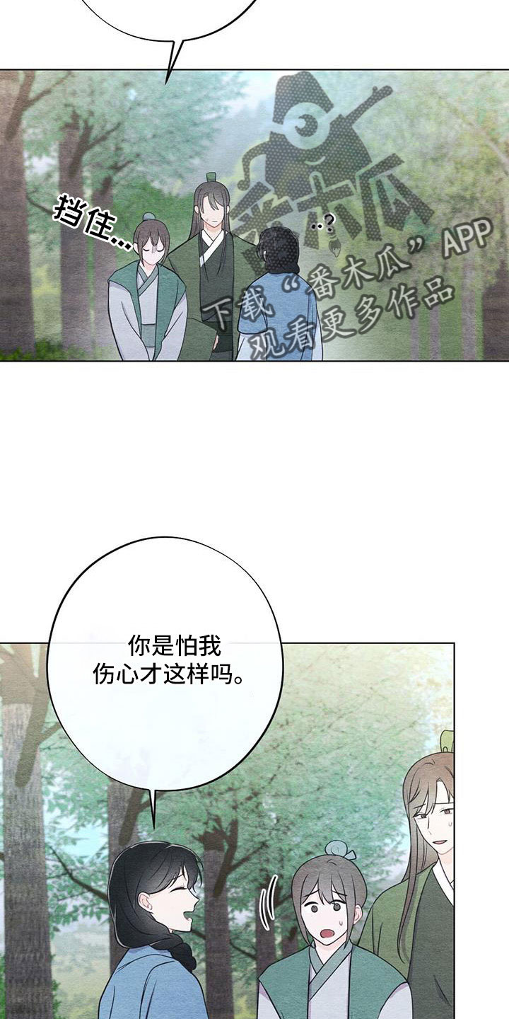 第46话8