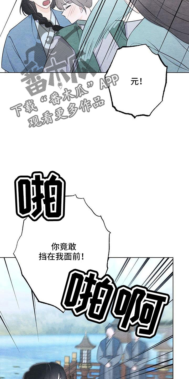 第48话14