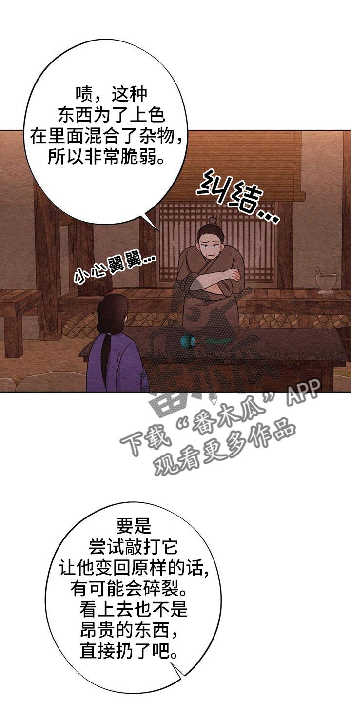 第51话22