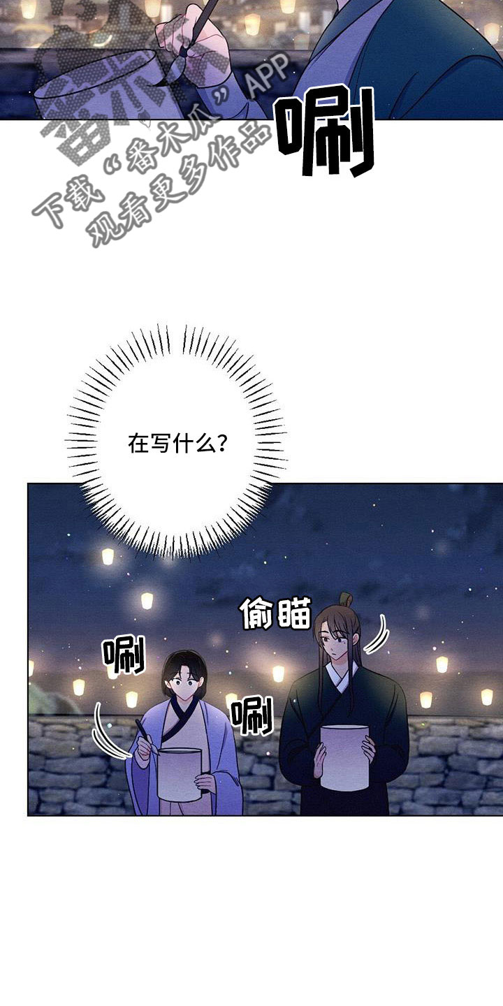 第55话20