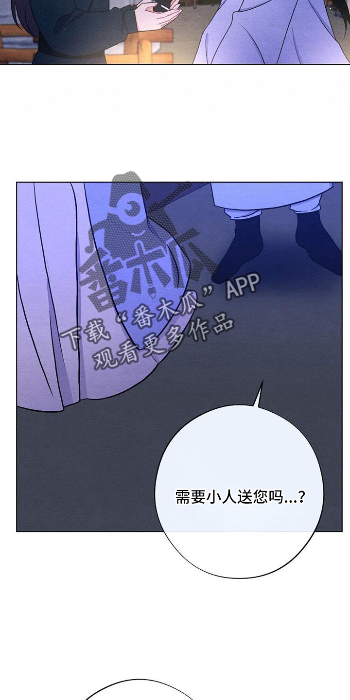 第57话8