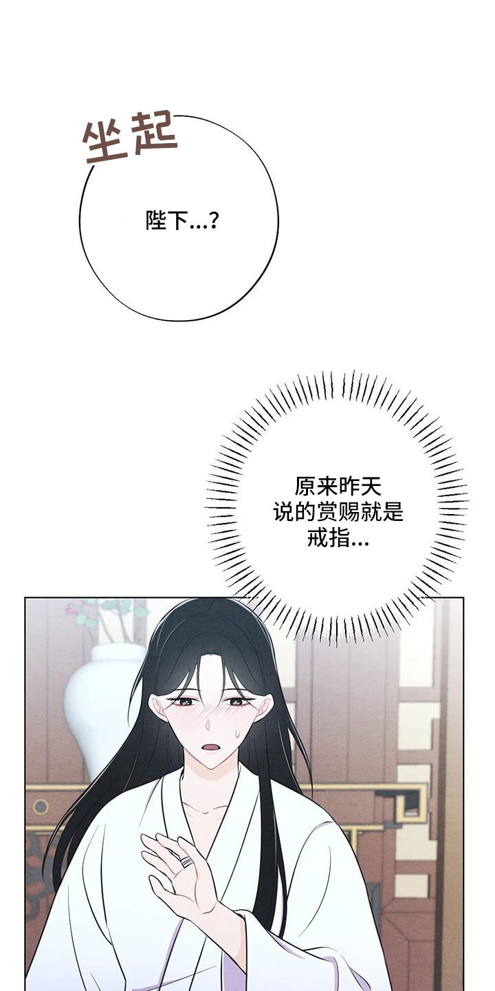 第59话9