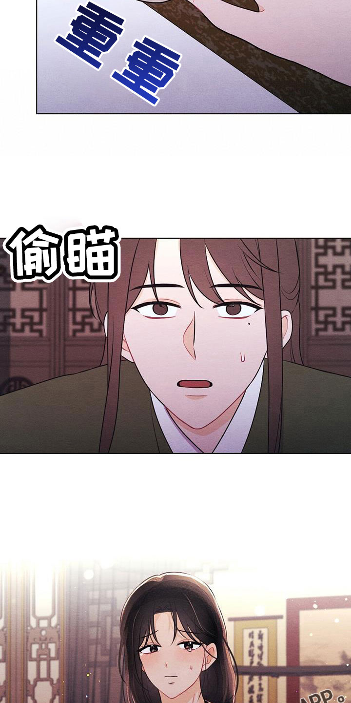 第61话19