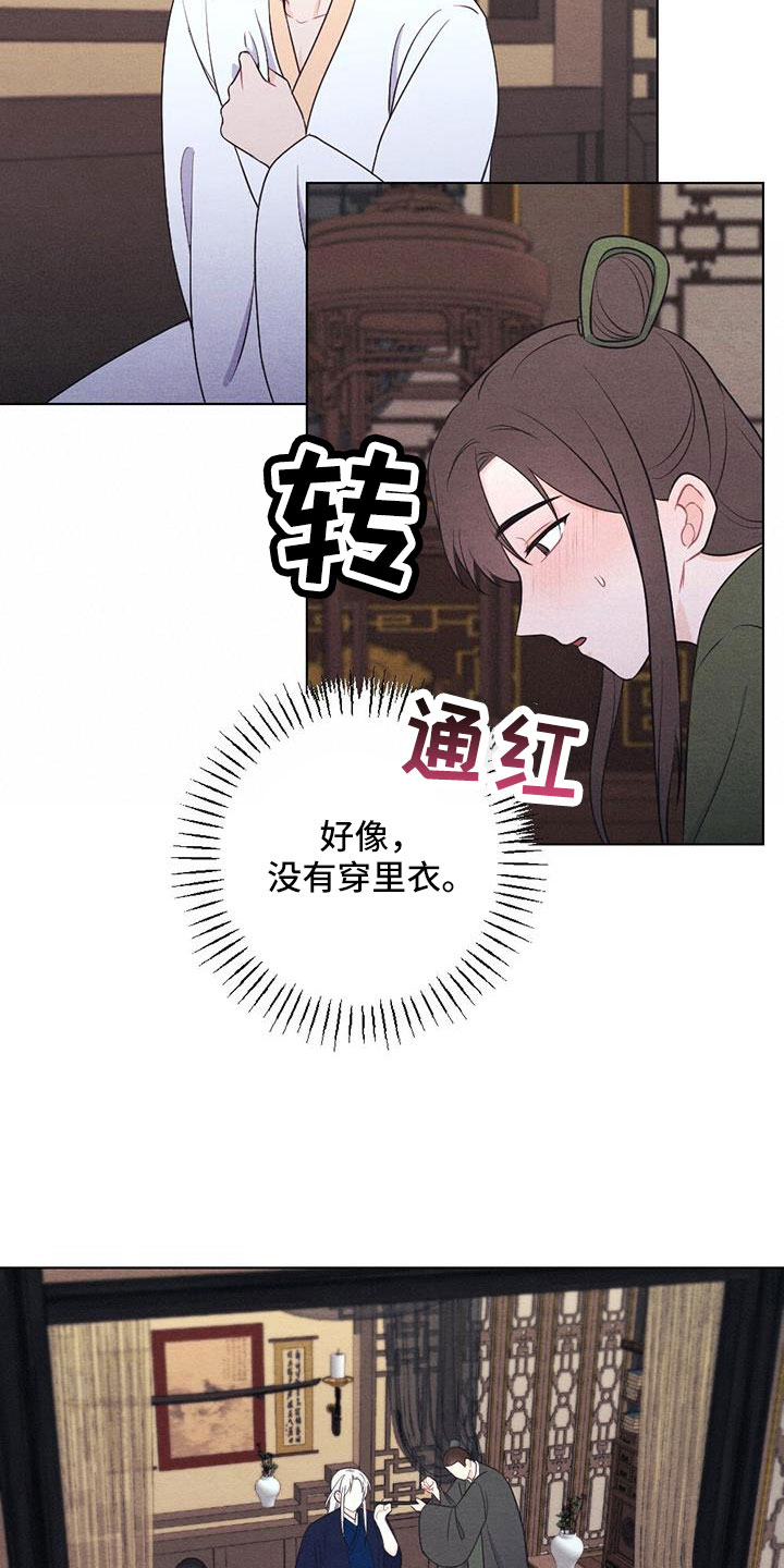 第61话5