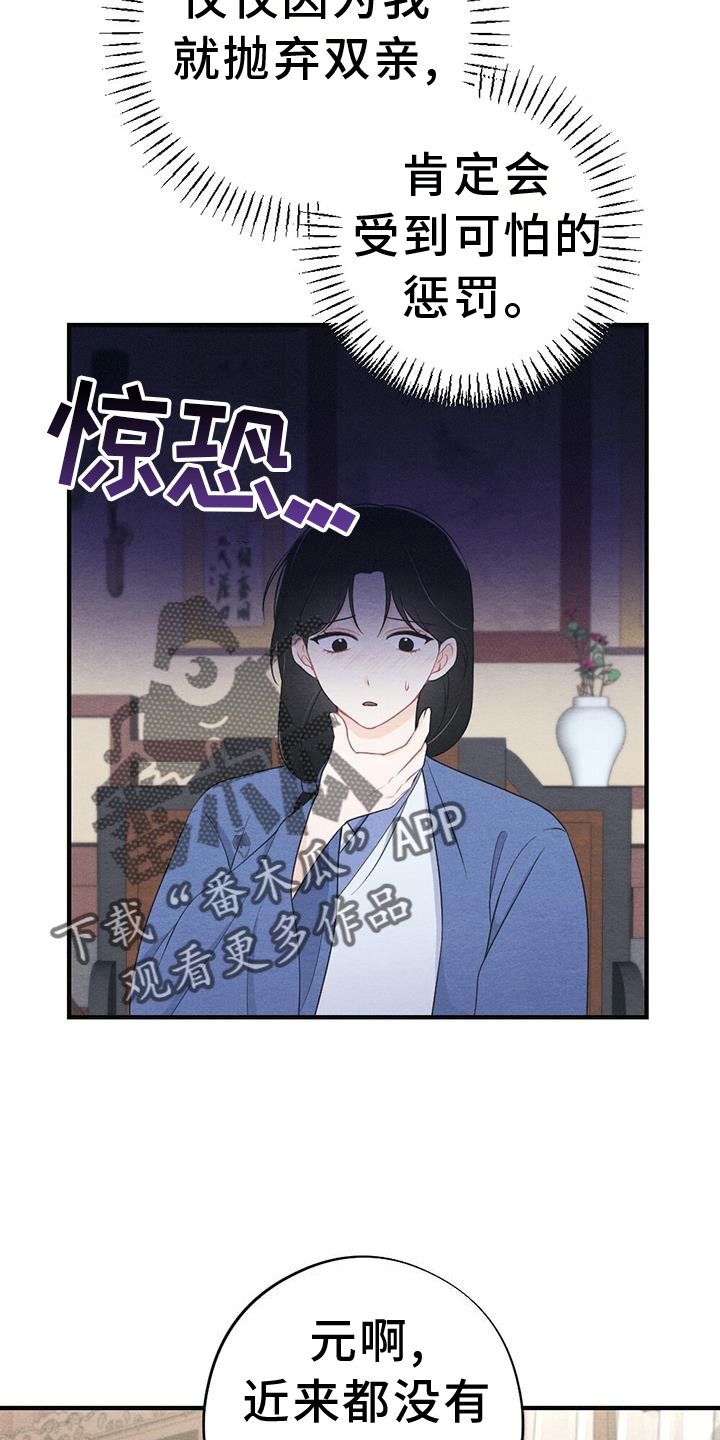 第65话7