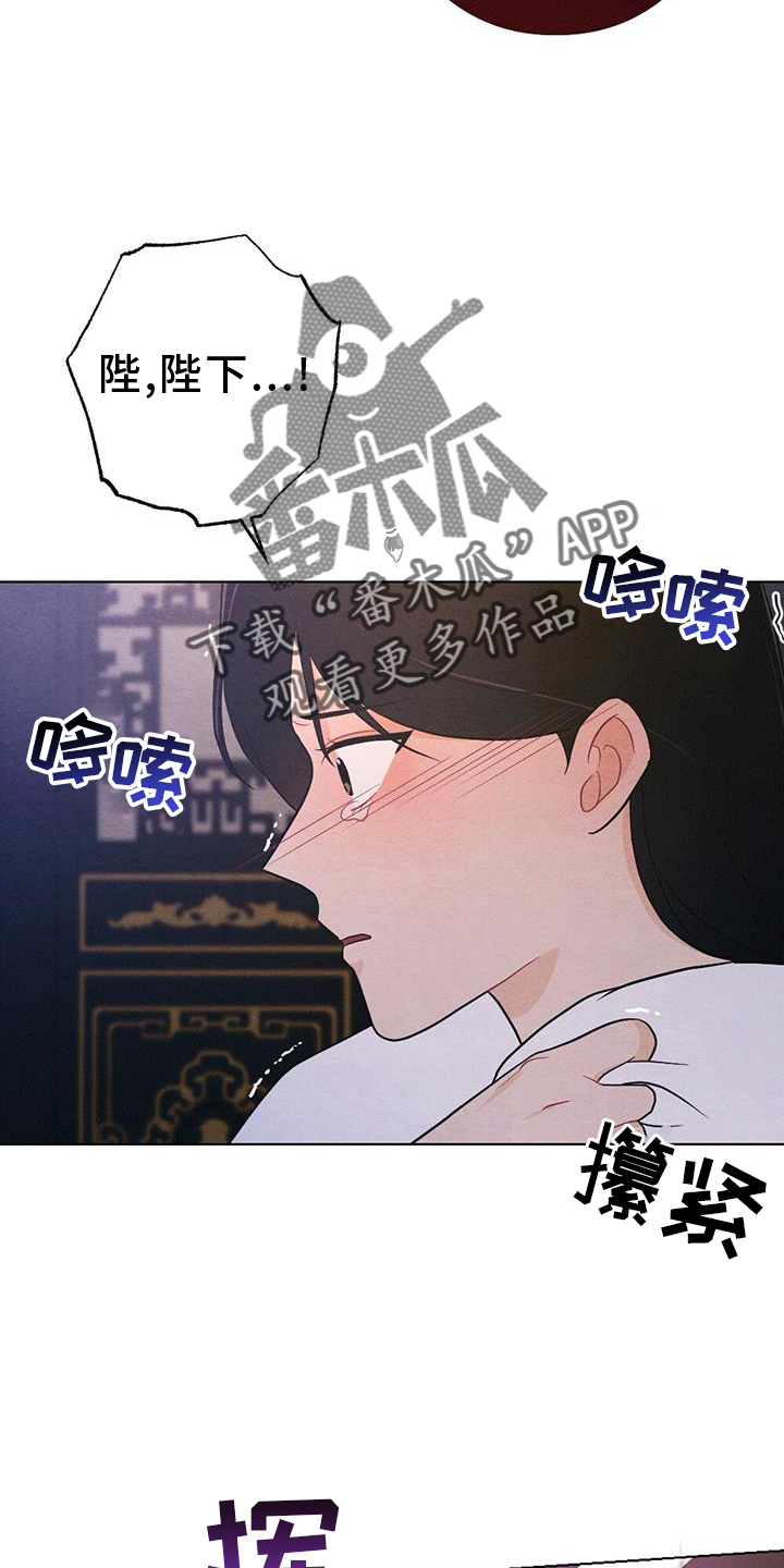 第67话19