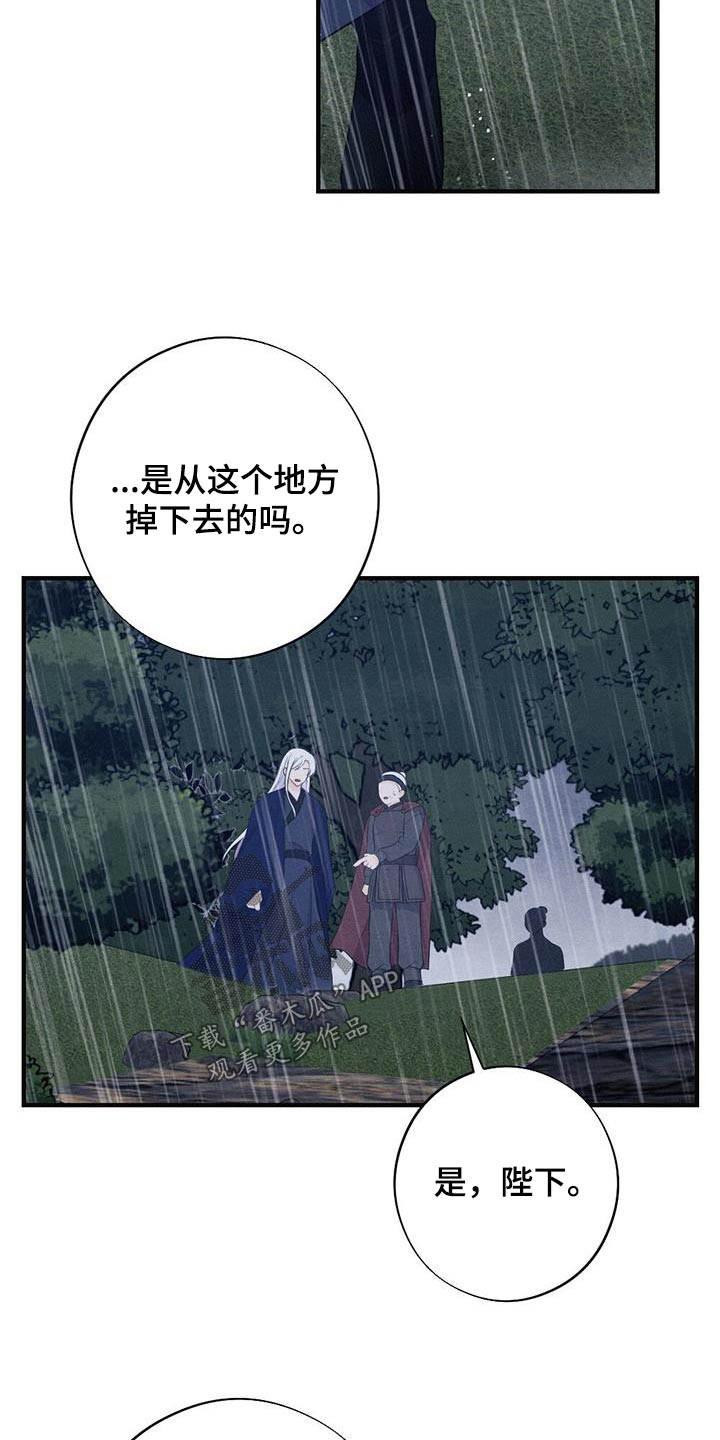 第73话22