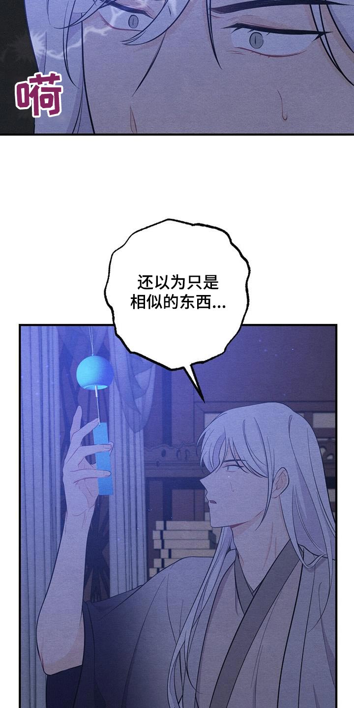 第75话3