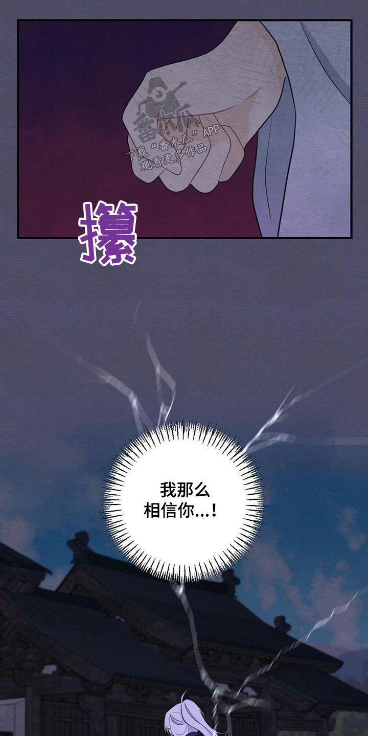 第76话19