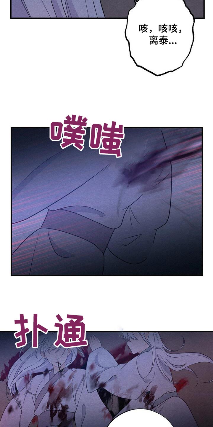 第77话18