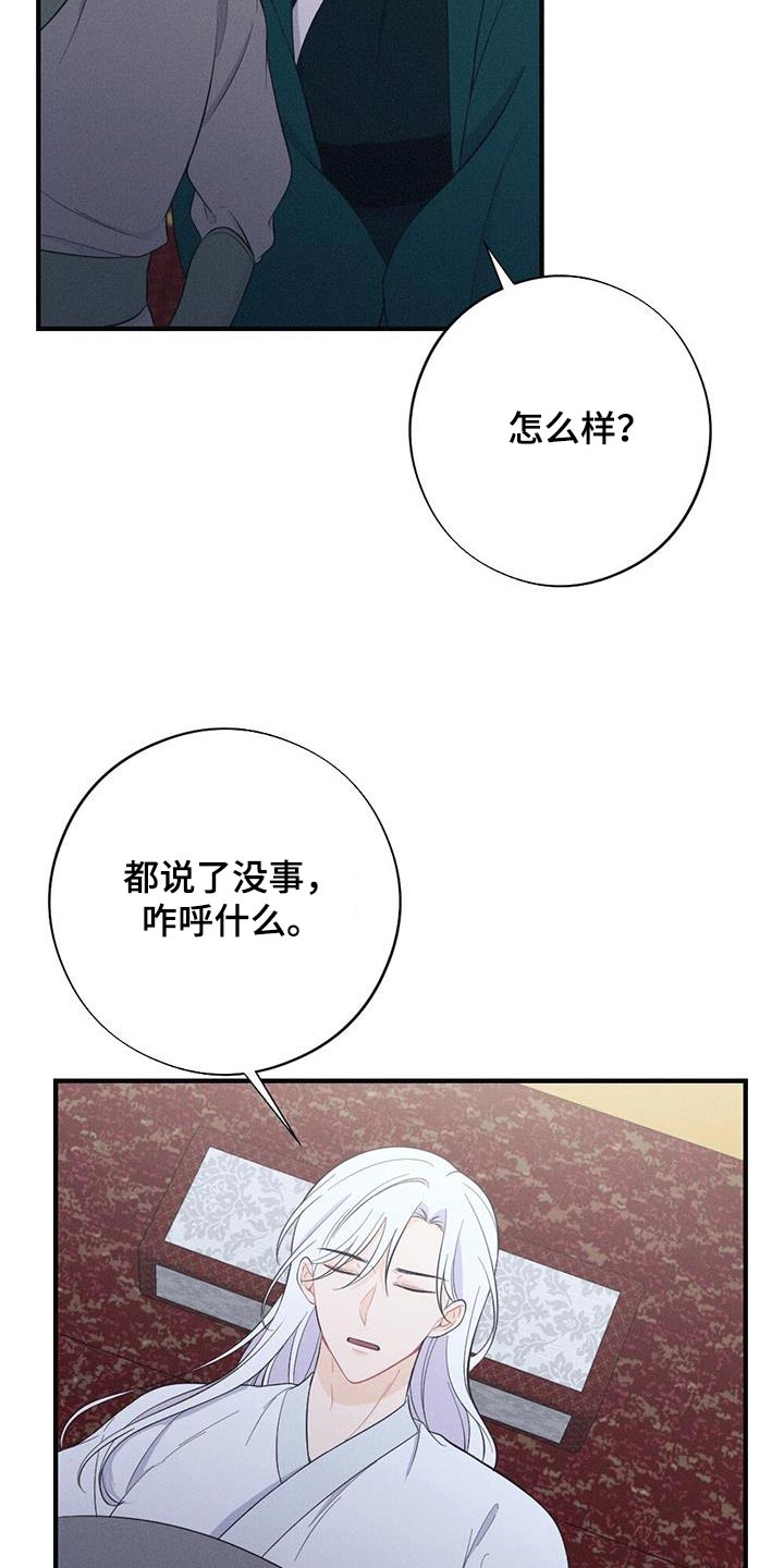 第79话16