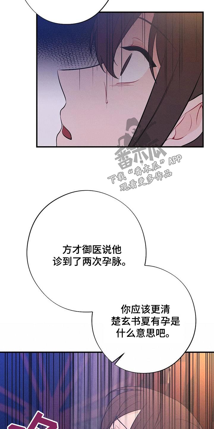 第81话18