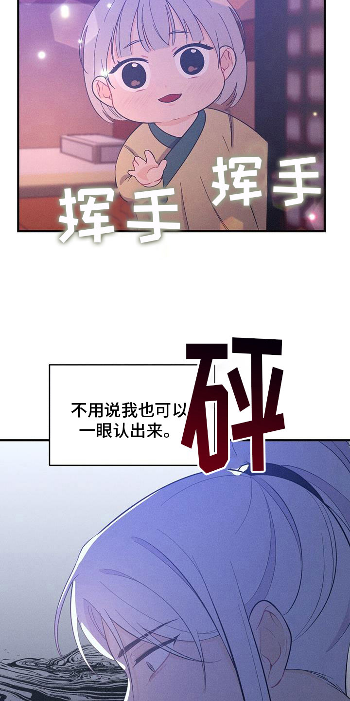 第88话19