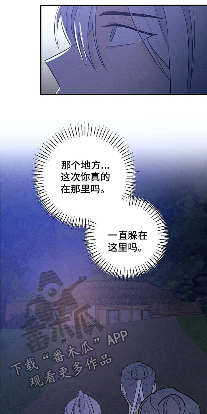 第88话13