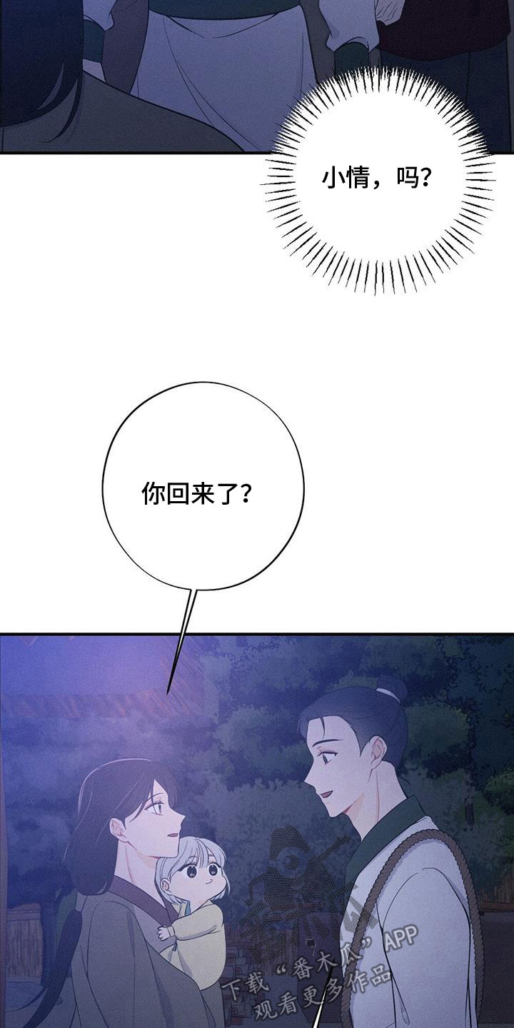 第88话29