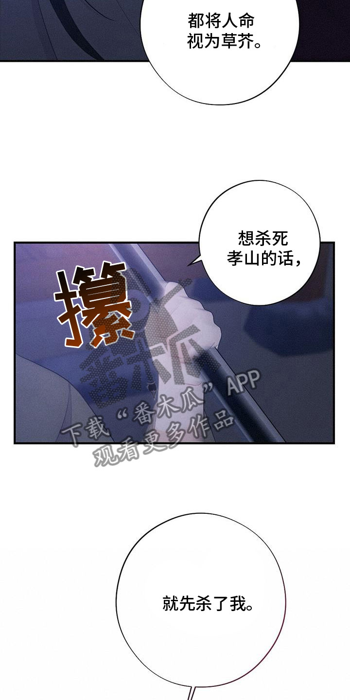 第89话13