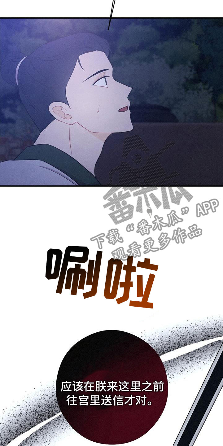 第89话3