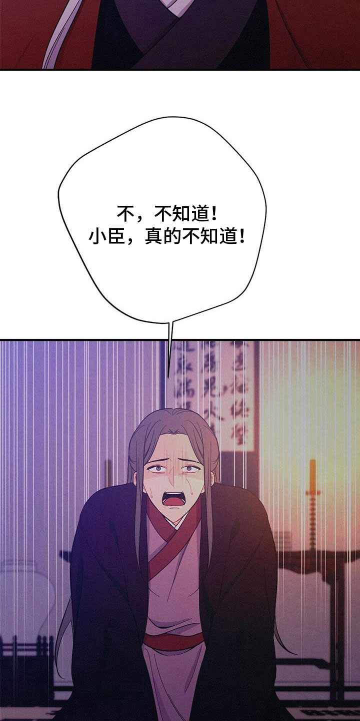 第90话5