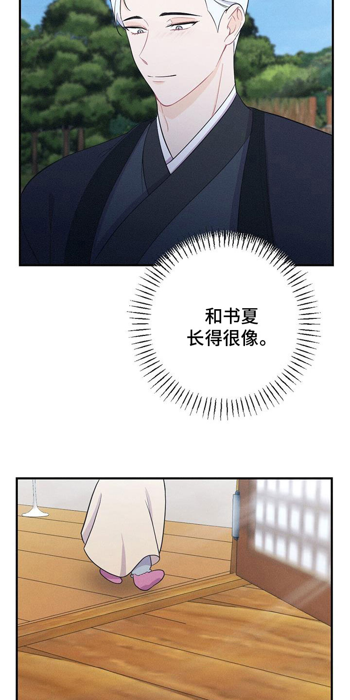 第91话1