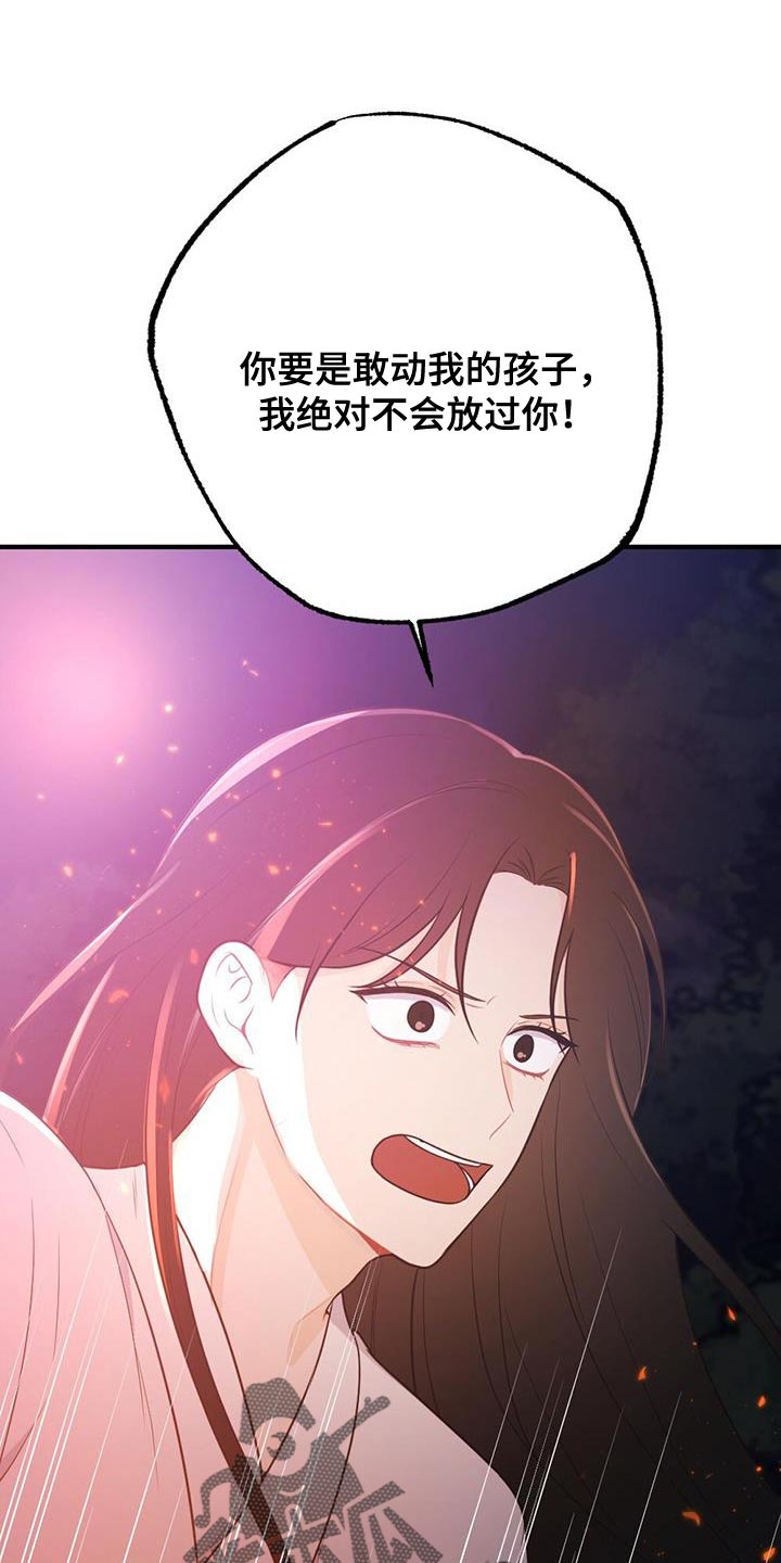 第103话25