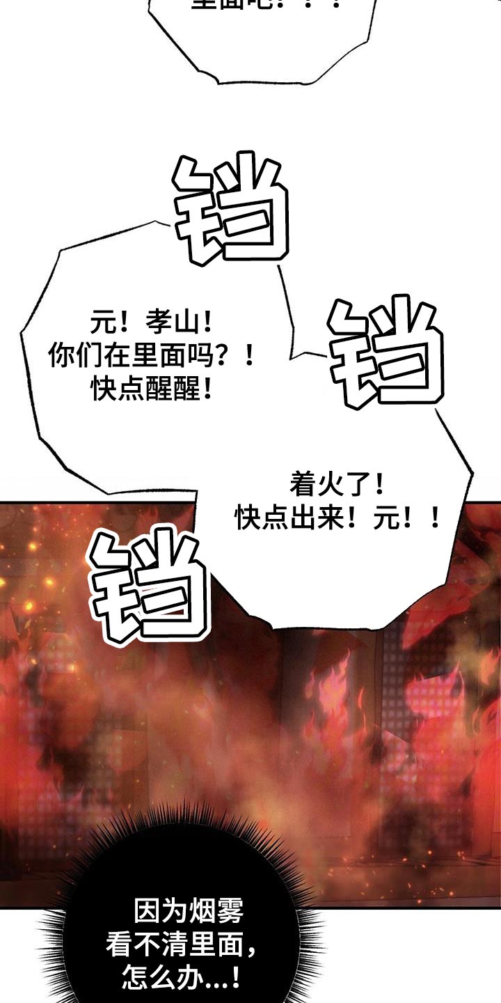 第104话19