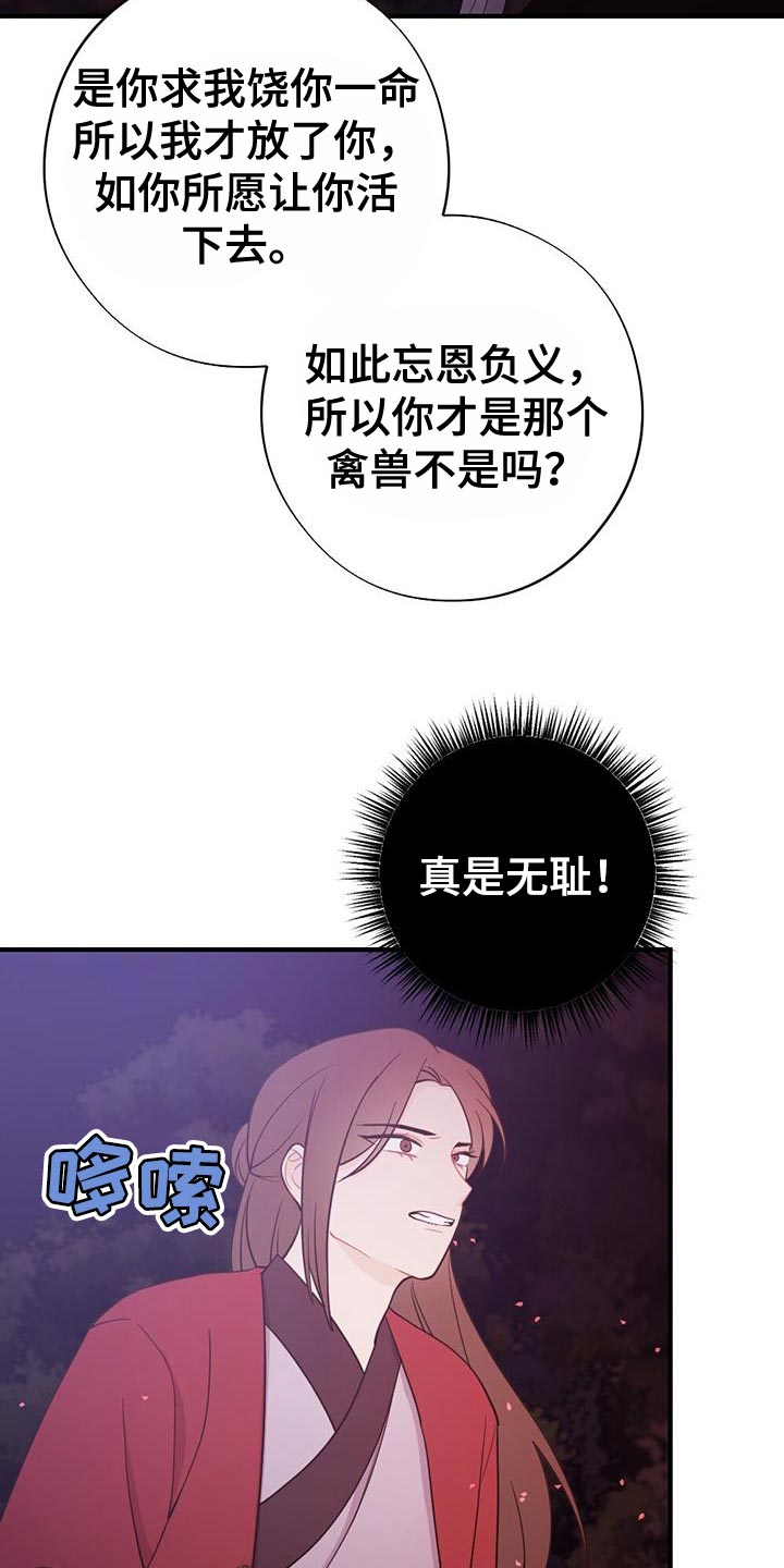 第104话9