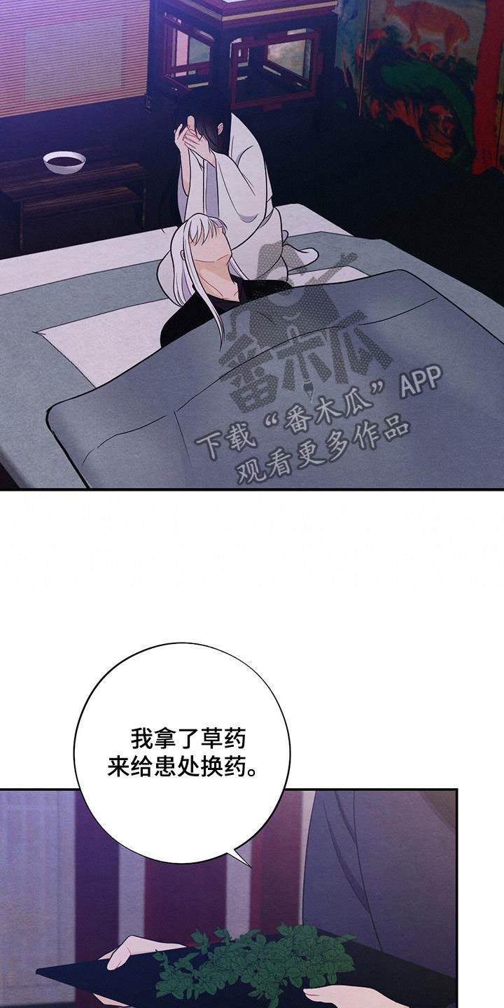 第108话6