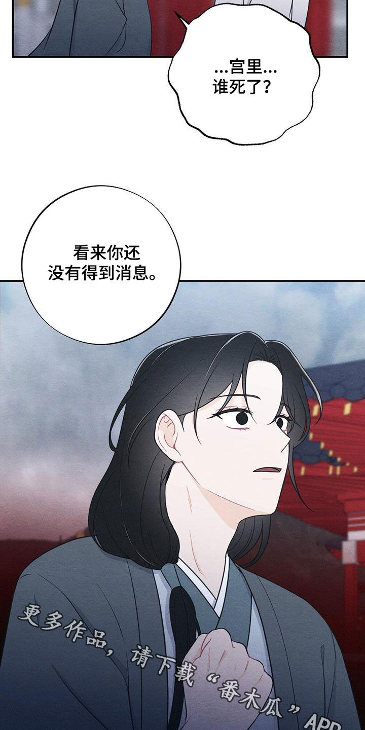 第109话25